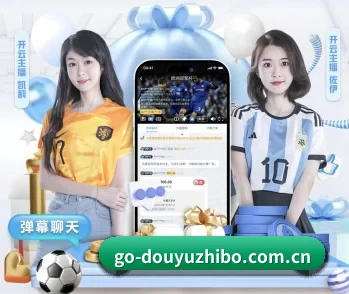 平台简介 - 体育资讯内容服务 - douyu